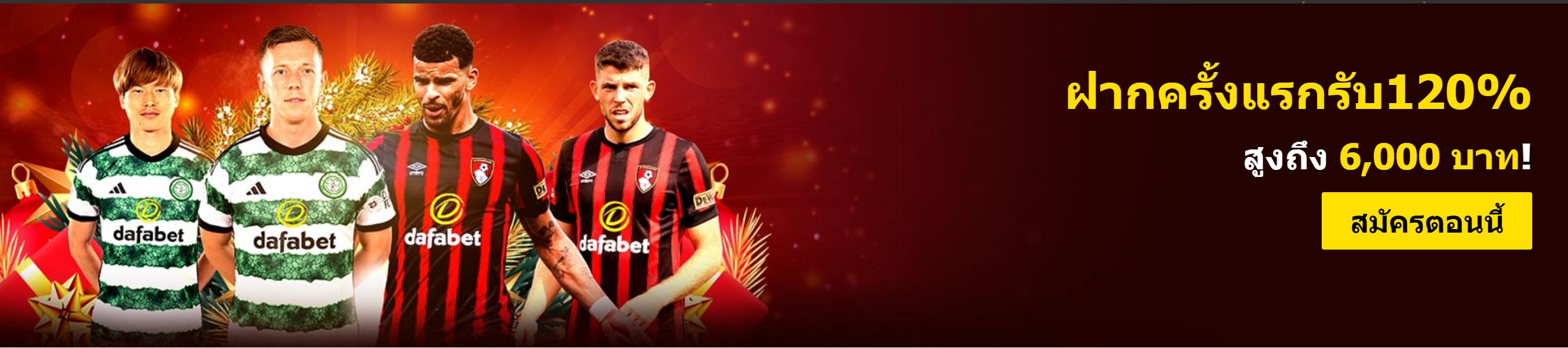 Register on Dafabet and Get Now 6000 THB