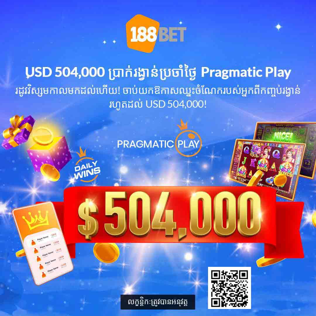 Tham gia ngay: Thắng lớn! Chơi trò chơi trực tuyến để nhận tổng giải thưởng trị giá 504.000 USD