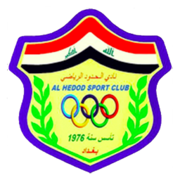 Al-Hudood Sports Club Al-Hudood Sports Club