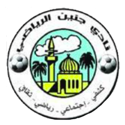 Câu lạc bộ bóng đá Jenin Câu lạc bộ bóng đá Jenin