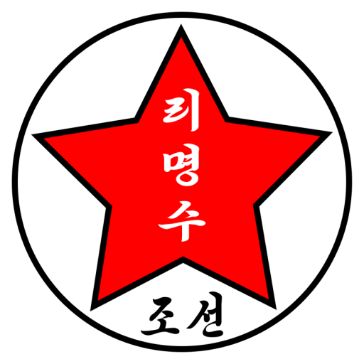 黎明足球俱乐部