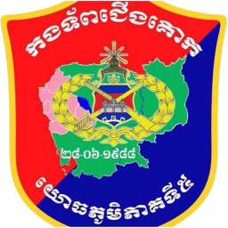 5th Military Zone Football Club 5th Military Zone Football Club