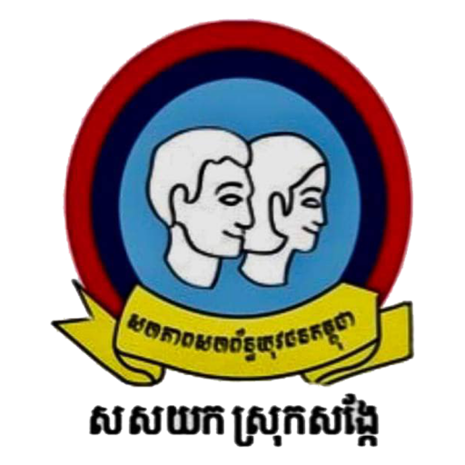 Câu lạc bộ bóng đá UYFC Sangkae Câu lạc bộ bóng đá UYFC Sangkae