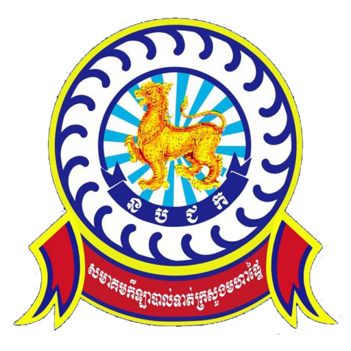 Association de Football du Ministère de l'Intérieur Logo FA du ministère de l'Intérieur
