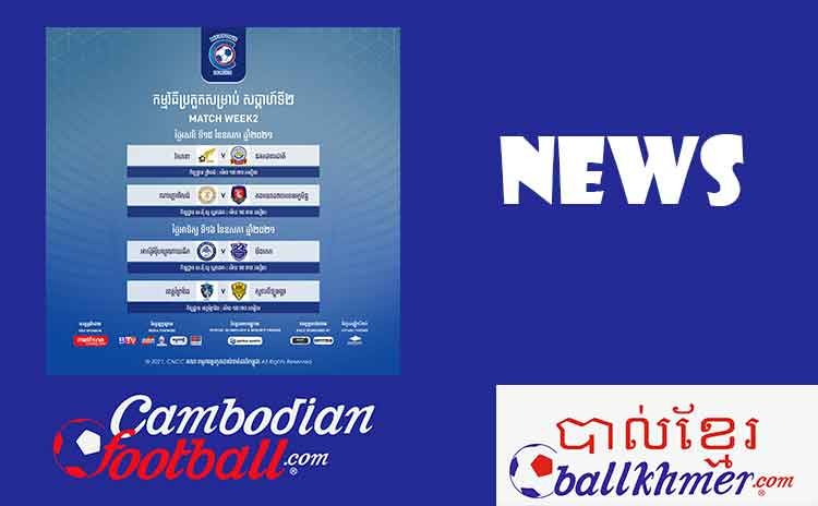 MCL 2021 nouvelles dates des matchs Nouveau calendrier de la Ligue cambodgienne Metfone 2021